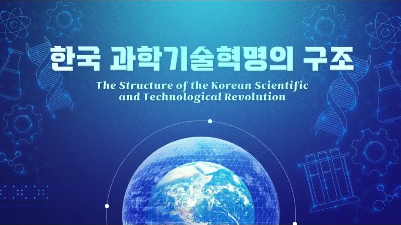 The Structure of the Korean Scientific an..