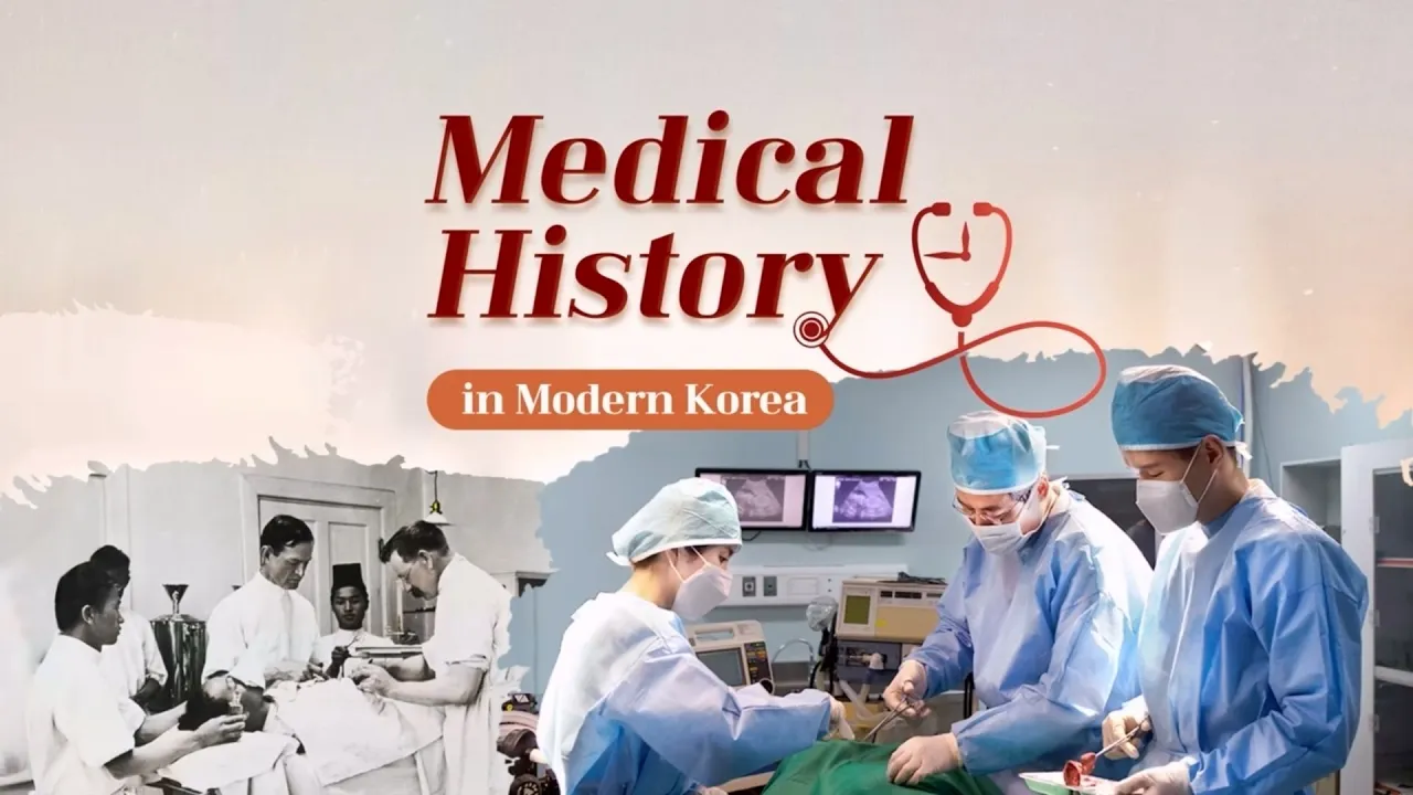 Medical History in Modern Korea